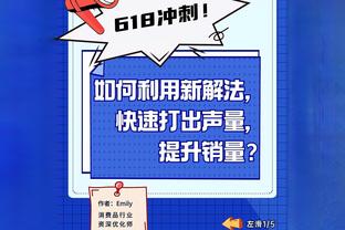 ? Thành tích không phải mùa giải giữa của người Hồ chỉ có 9 thắng 12 thua, 7 thắng 0 thua.